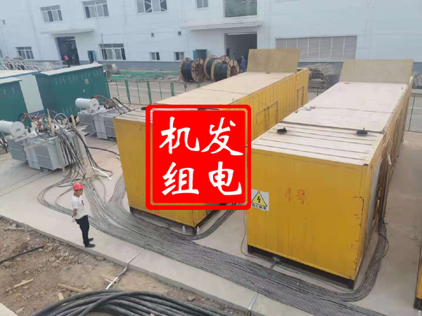元氏发电机租赁必备常识