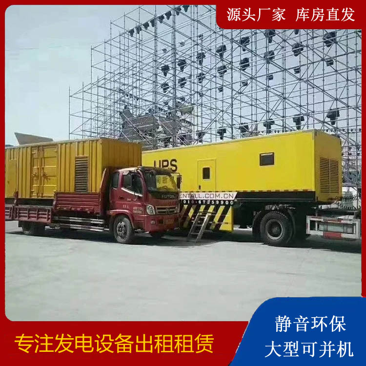 元氏有哪些常见的发电机组输出电压类型？